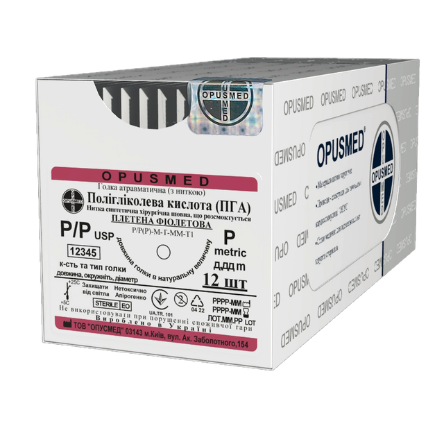 ATP. голка з нитк. ПГА плет. фіолетова 0(3,5) 0,75м 45мм 1/2 Кол1